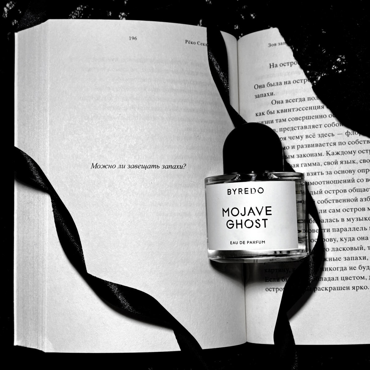 Byredo Style 100ml 3.4oz EDP P – Men'S Grooming Gift Ideas recenzja i cena