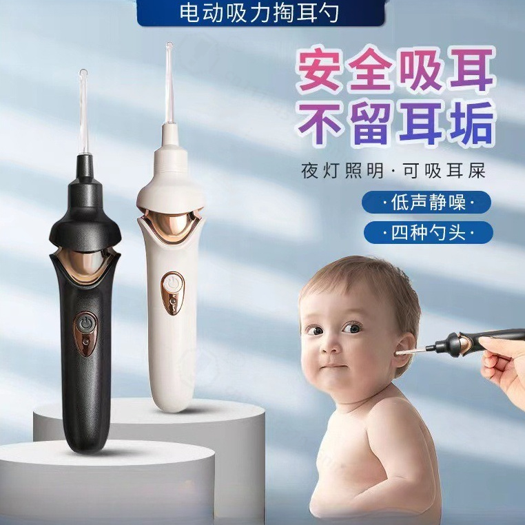 Wizualny elektryczny czyścik d – Ear Wax Remover recenzja i cena